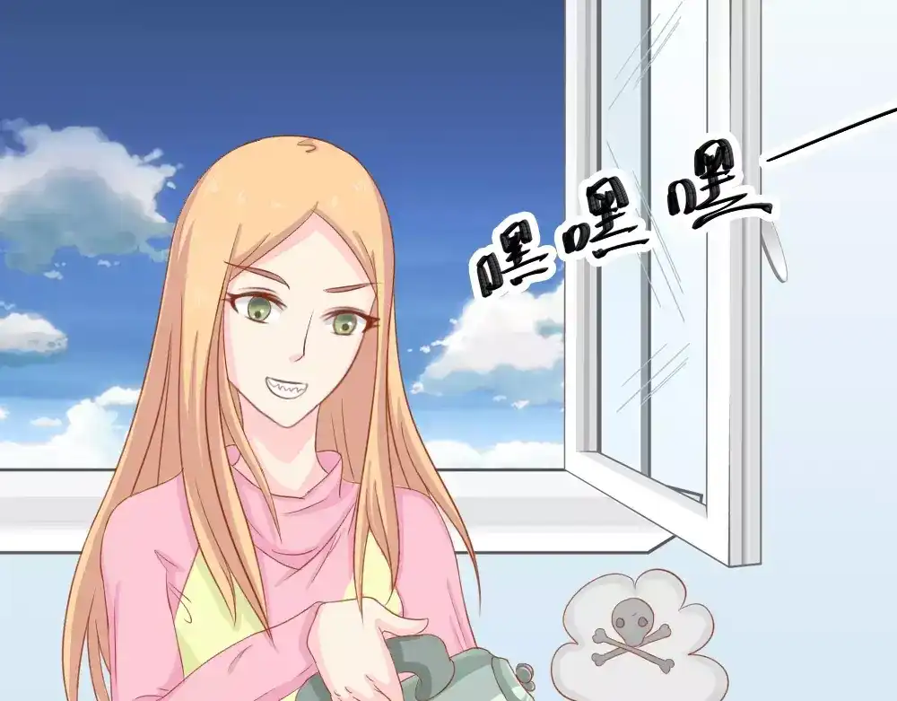 《剩女的春天》第26话 去工作！ 第124页