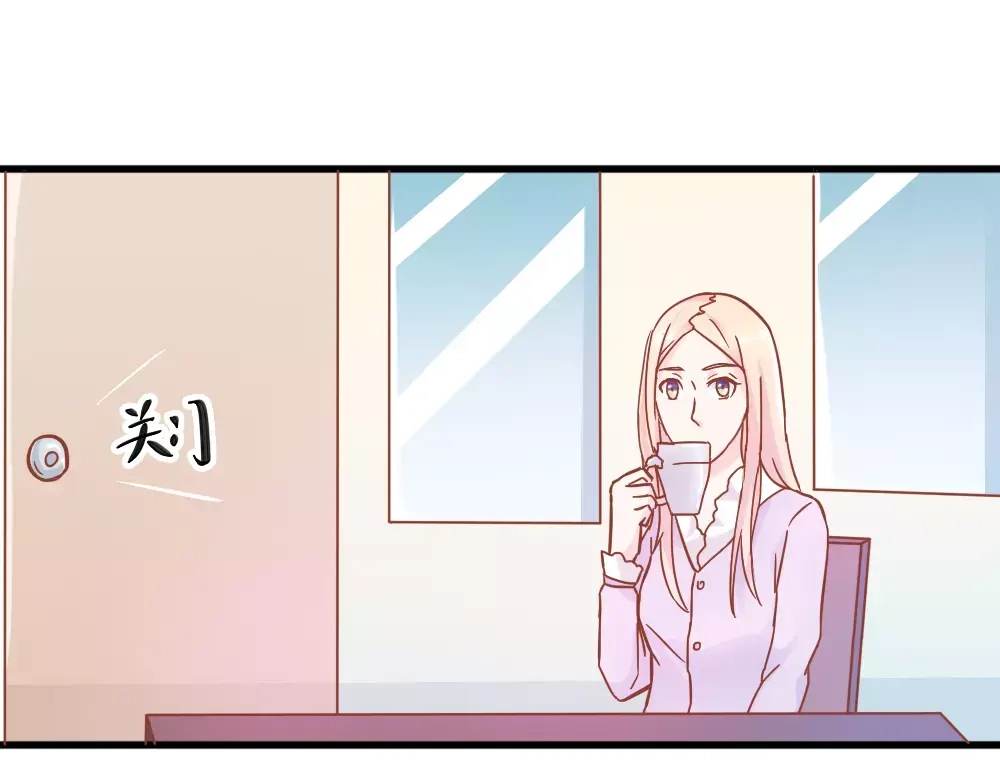 《剩女的春天》第26话 去工作！ 第62页