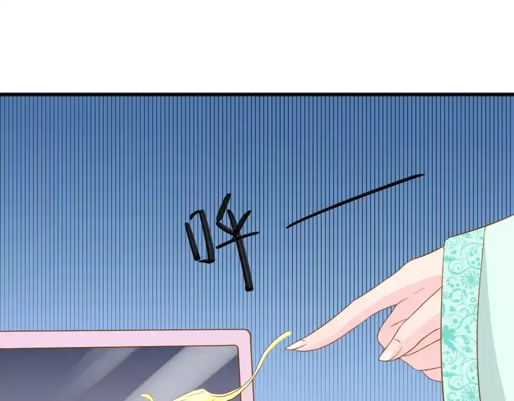 《剩女的春天》第26话 去工作！ 第31页