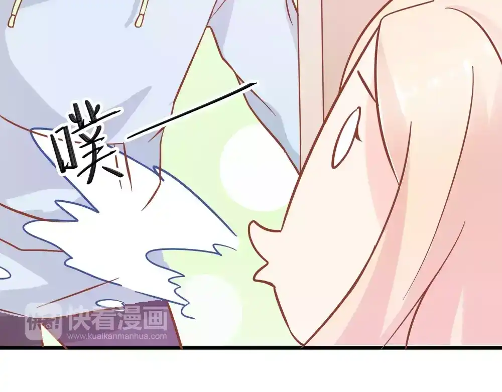 《剩女的春天》第26话 去工作！ 第65页