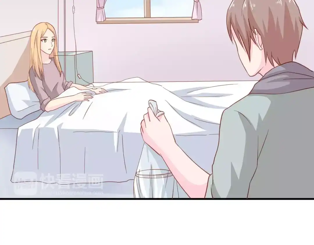 《剩女的春天》完结篇 我的春天 第23页
