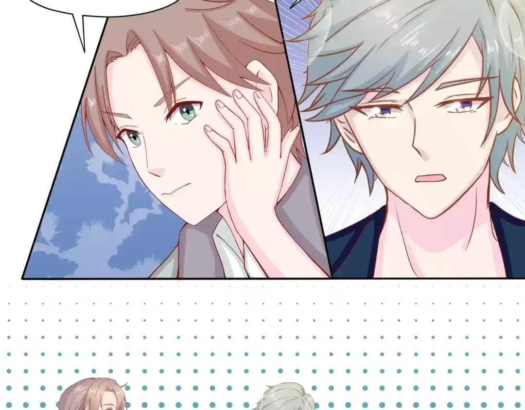《剩女的春天》完结篇 我的春天 第112页