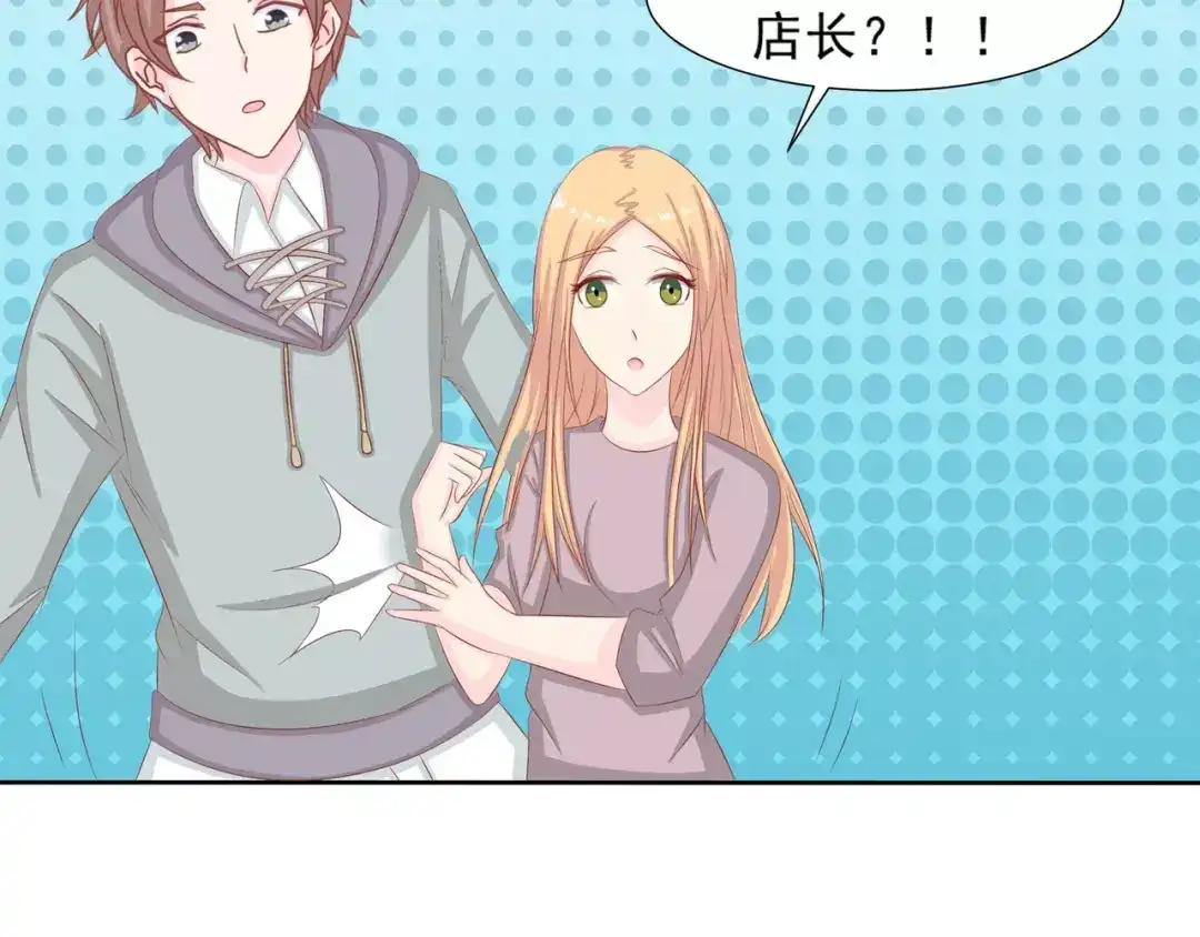 《剩女的春天》完结篇 我的春天 第107页