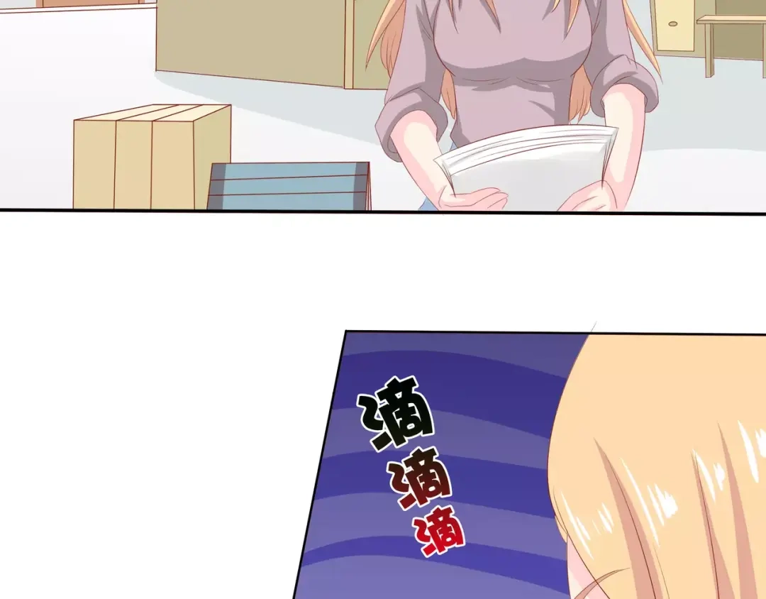 《剩女的春天》完结篇 我的春天 第5页
