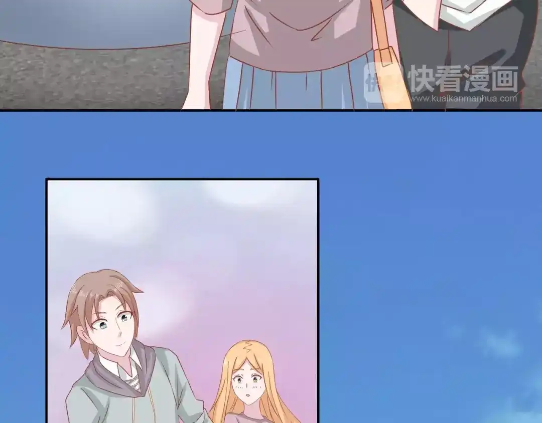 《剩女的春天》完结篇 我的春天 第49页