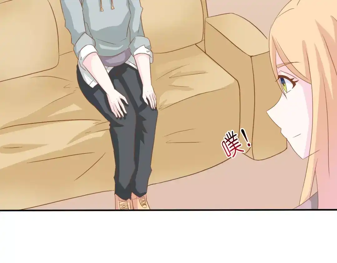 《剩女的春天》完结篇 我的春天 第93页