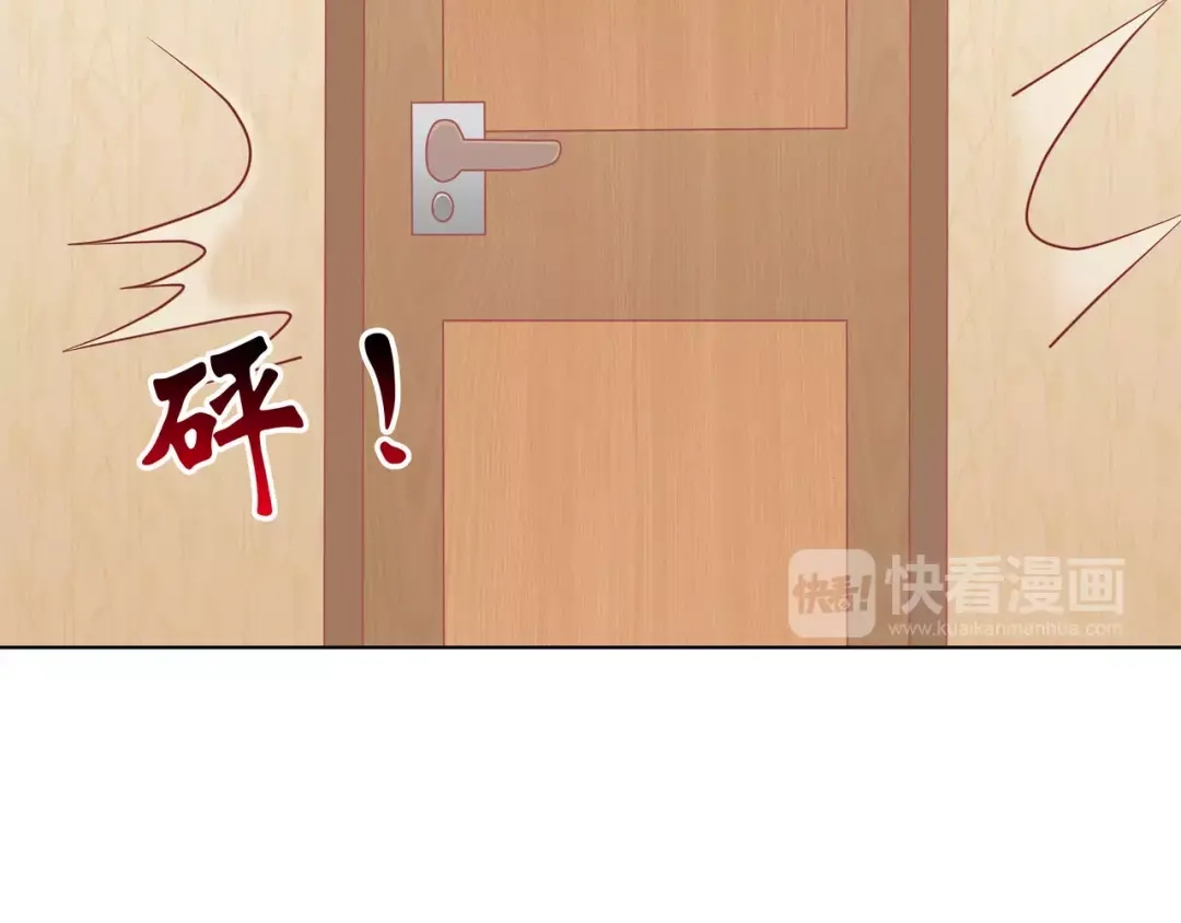 《剩女的春天》完结篇 我的春天 第121页