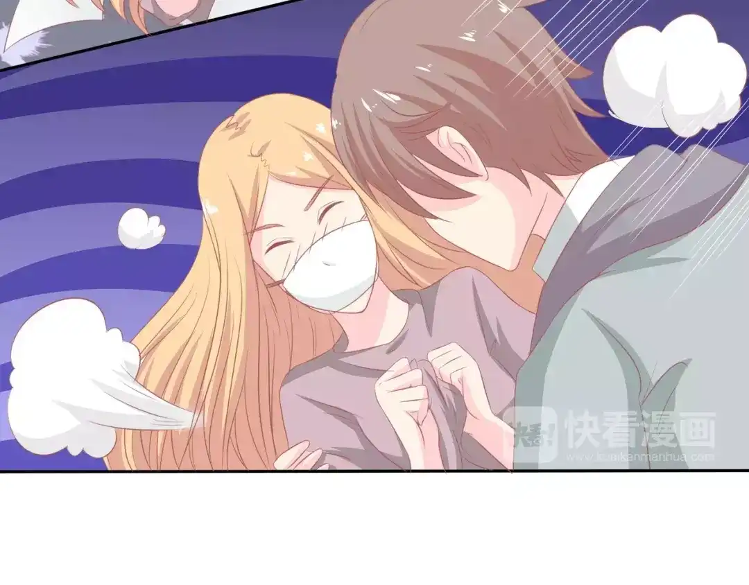 《剩女的春天》完结篇 我的春天 第16页