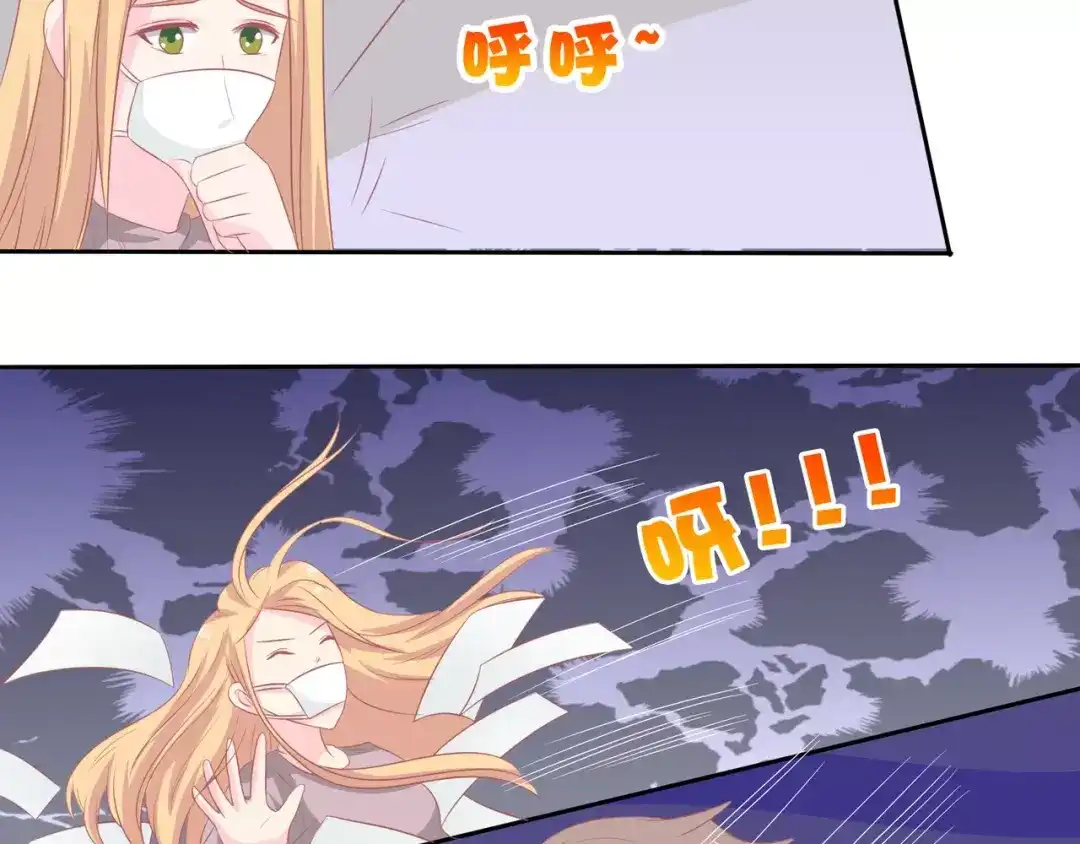 《剩女的春天》完结篇 我的春天 第15页