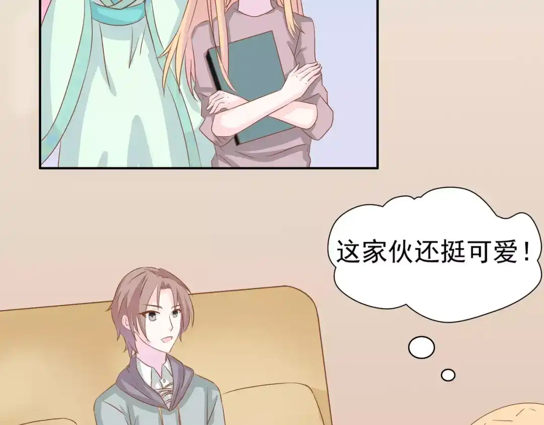 《剩女的春天》完结篇 我的春天 第92页