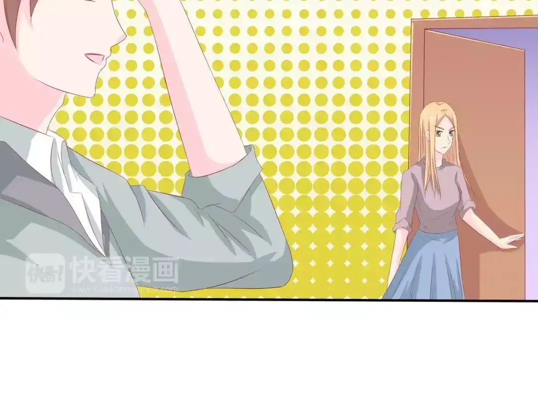 《剩女的春天》完结篇 我的春天 第9页