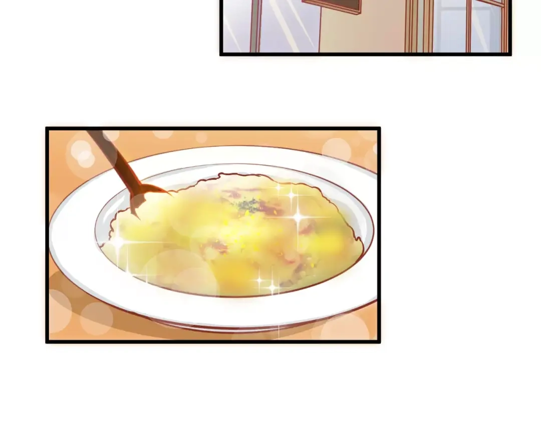 《剩女的春天》第3话 邪魅型男友 第13页