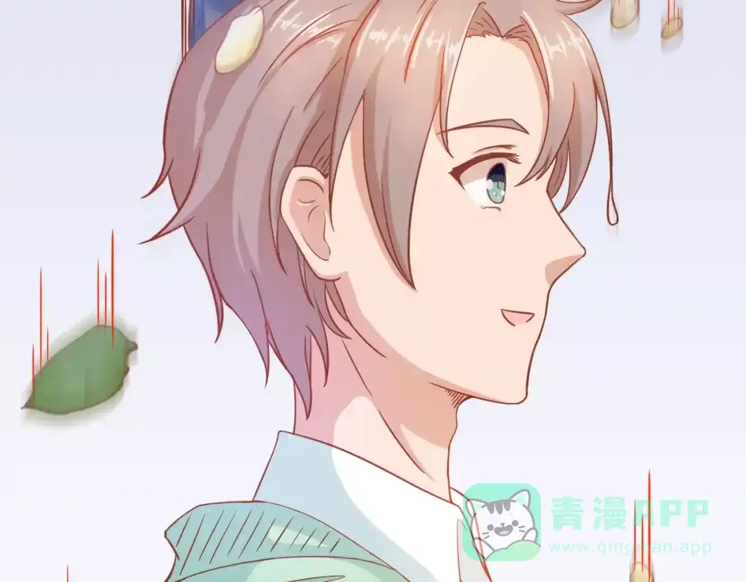 《剩女的春天》第3话 邪魅型男友 第86页