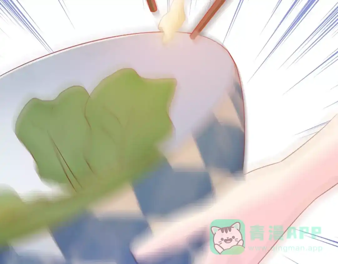 《剩女的春天》第3话 邪魅型男友 第76页