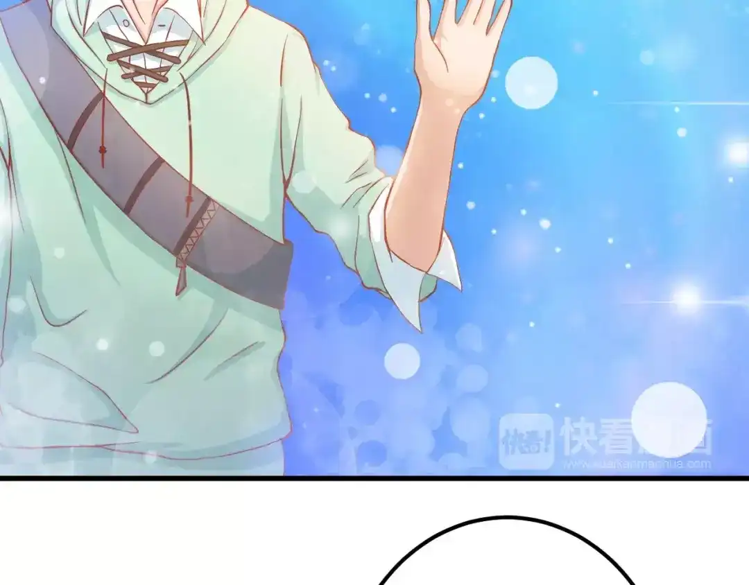 《剩女的春天》第3话 邪魅型男友 第53页