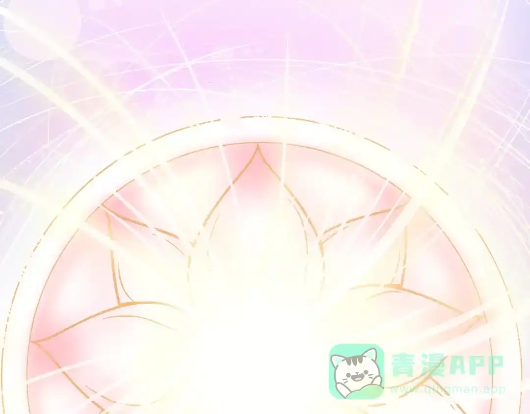 《剩女的春天》第3话 邪魅型男友 第41页