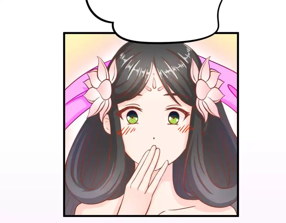 《剩女的春天》第3话 邪魅型男友 第57页