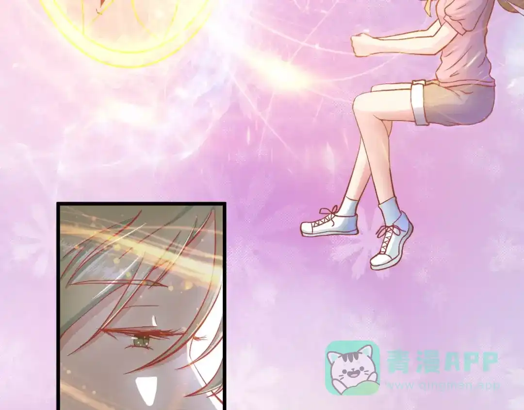 《剩女的春天》第3话 邪魅型男友 第46页