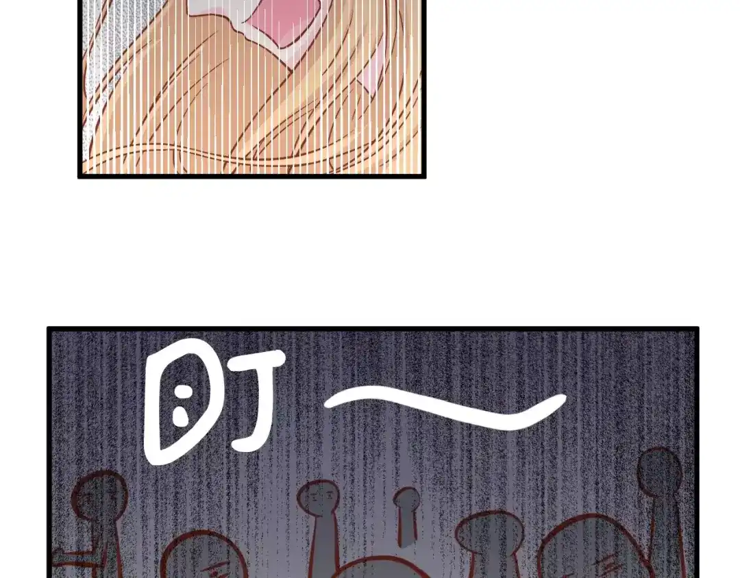 《剩女的春天》第3话 邪魅型男友 第62页