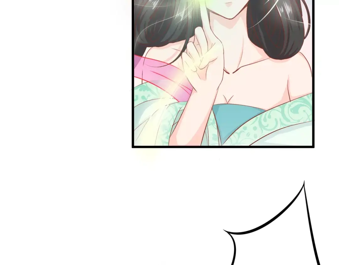 《剩女的春天》第3话 邪魅型男友 第39页