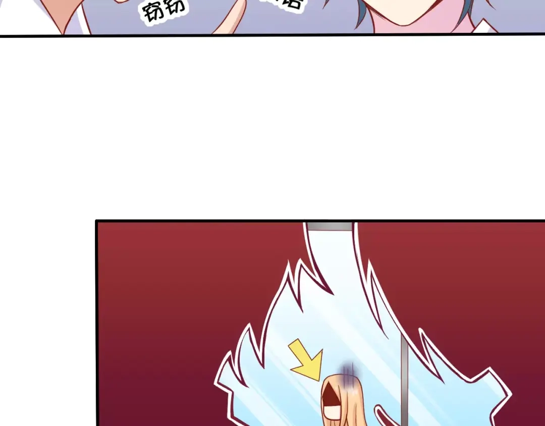 《剩女的春天》第4话 暖男型男友 第79页
