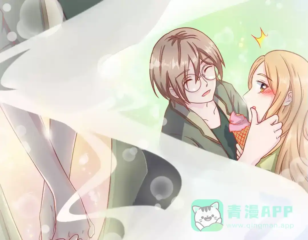《剩女的春天》第4话 暖男型男友 第51页