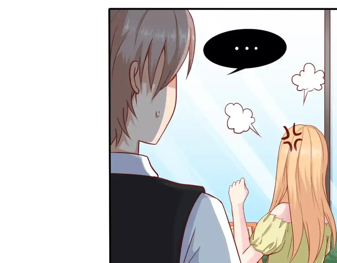 《剩女的春天》第4话 暖男型男友 第73页