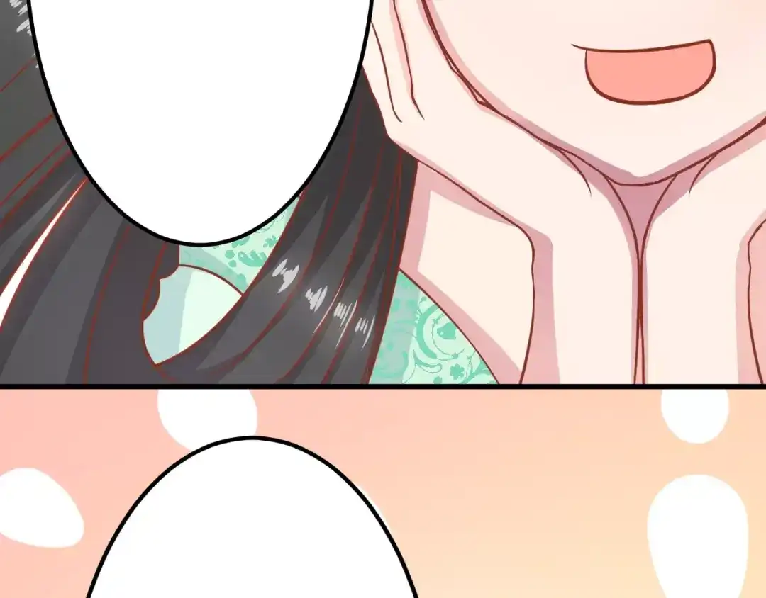 《剩女的春天》第5天 男友的消失 第57页