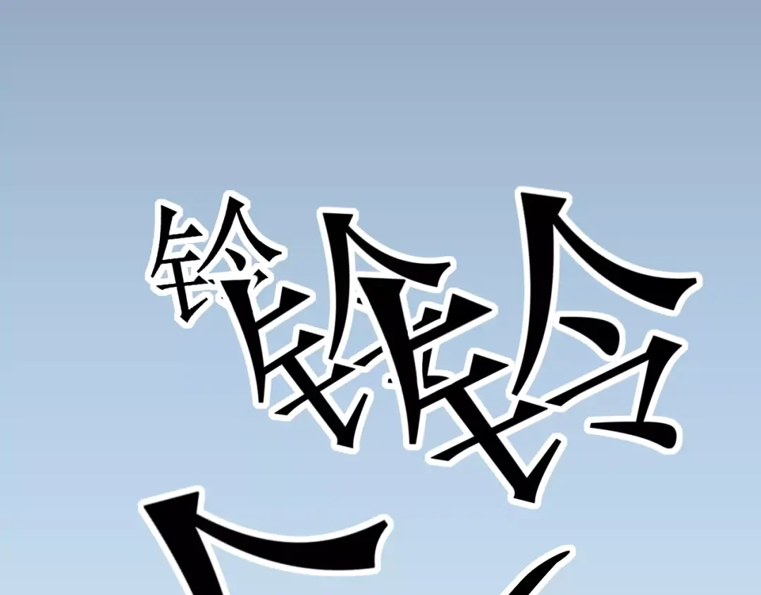 《剩女的春天》第5天 男友的消失 第42页