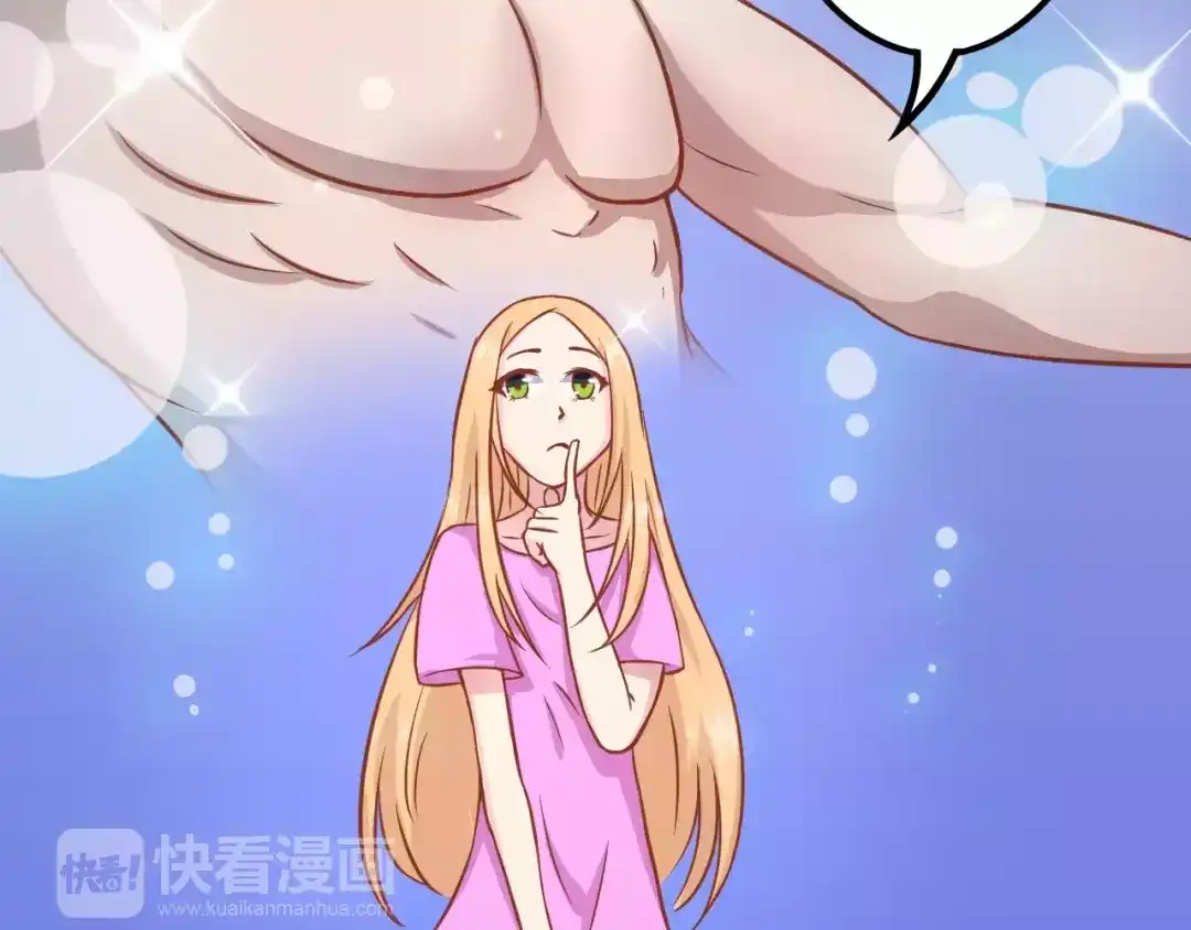 《剩女的春天》第5天 男友的消失 第18页
