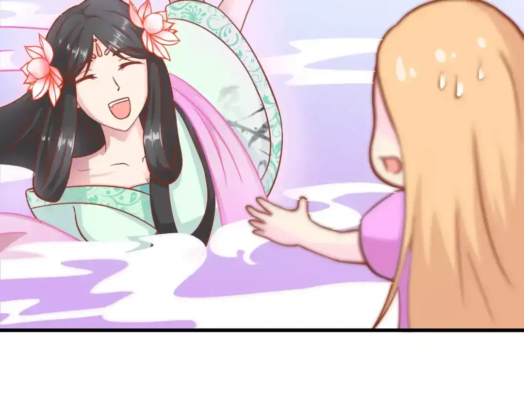 《剩女的春天》第5天 男友的消失 第23页
