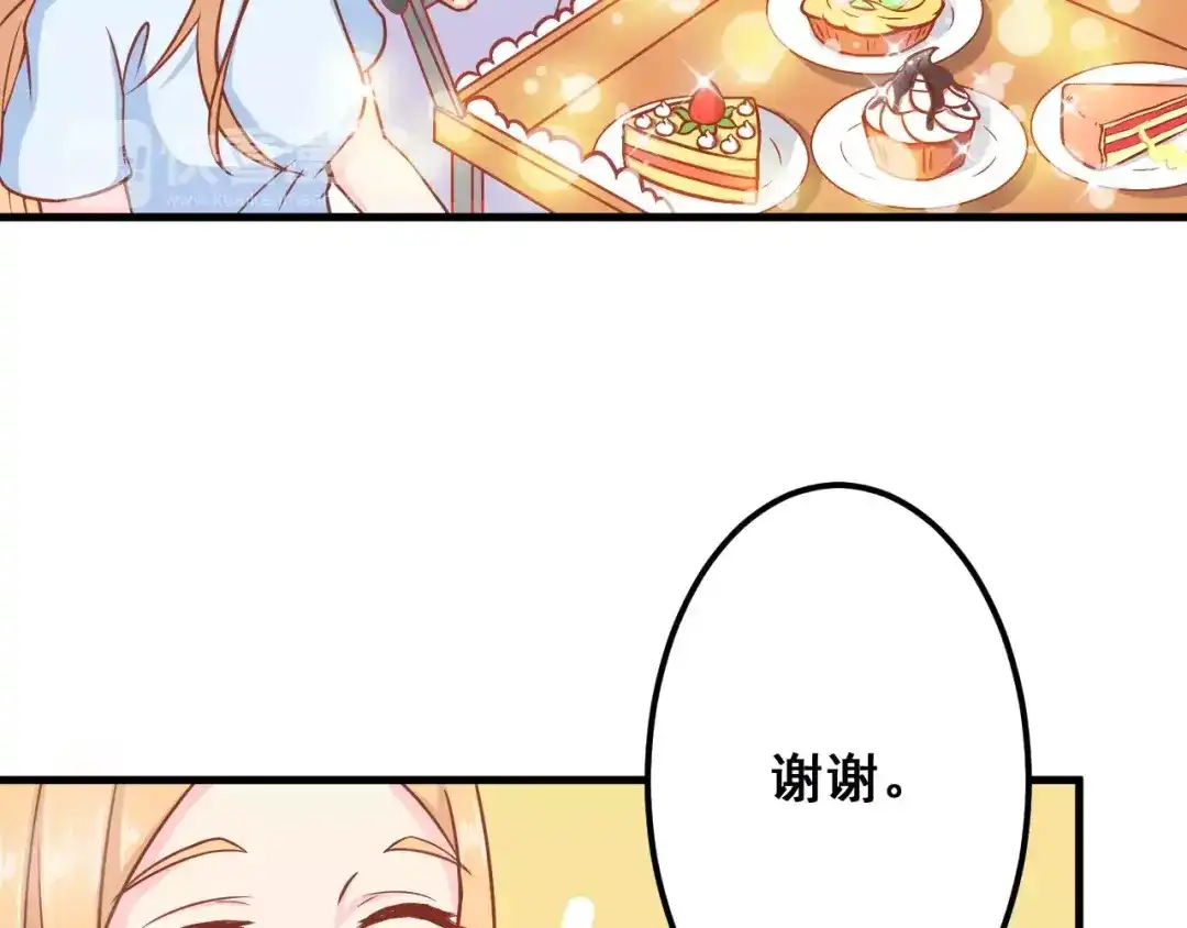 《剩女的春天》第5天 男友的消失 第77页