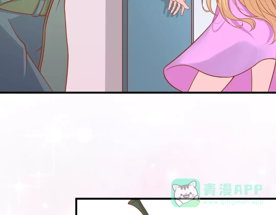 《剩女的春天》第5天 男友的消失 第31页