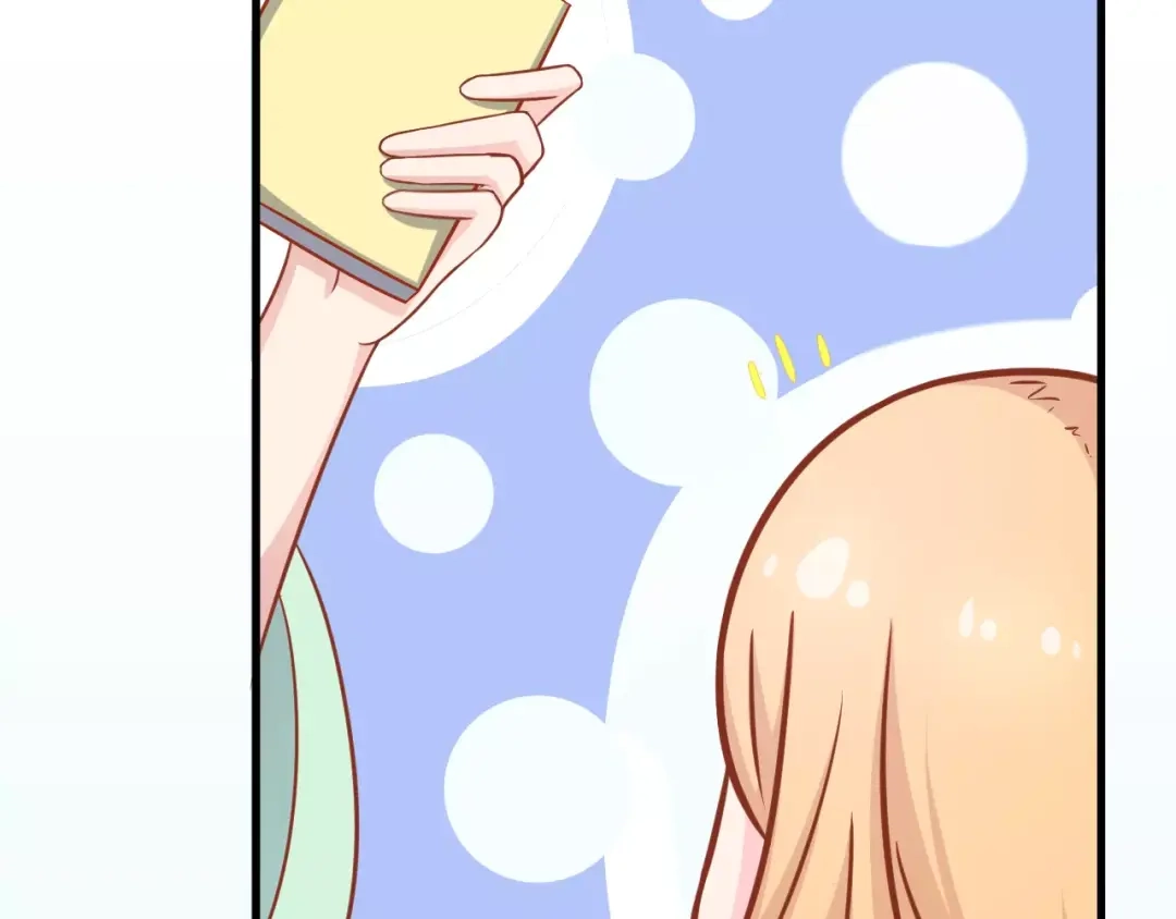 《剩女的春天》第6话 冷漠店长 第55页
