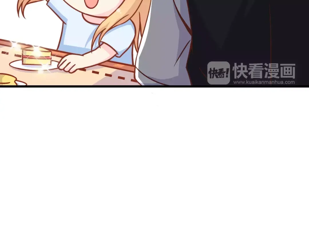 《剩女的春天》第6话 冷漠店长 第14页