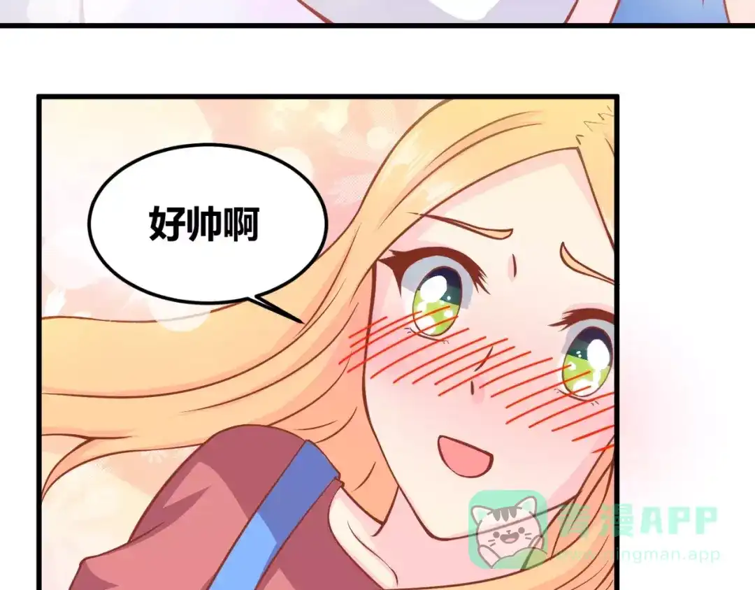 《剩女的春天》第7话 魅力男友爱撩妹 第6页