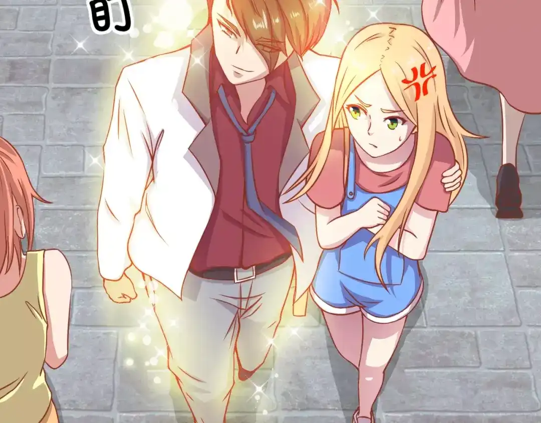 《剩女的春天》第7话 魅力男友爱撩妹 第24页
