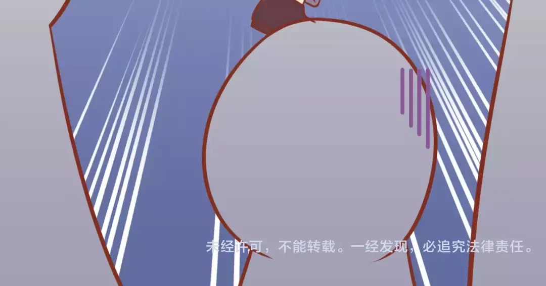《剩女的春天》第7话 魅力男友爱撩妹 第75页