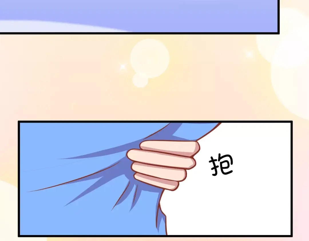 《剩女的春天》第7话 魅力男友爱撩妹 第12页