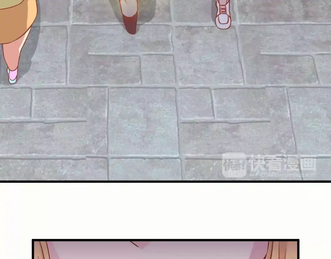 《剩女的春天》第7话 魅力男友爱撩妹 第25页
