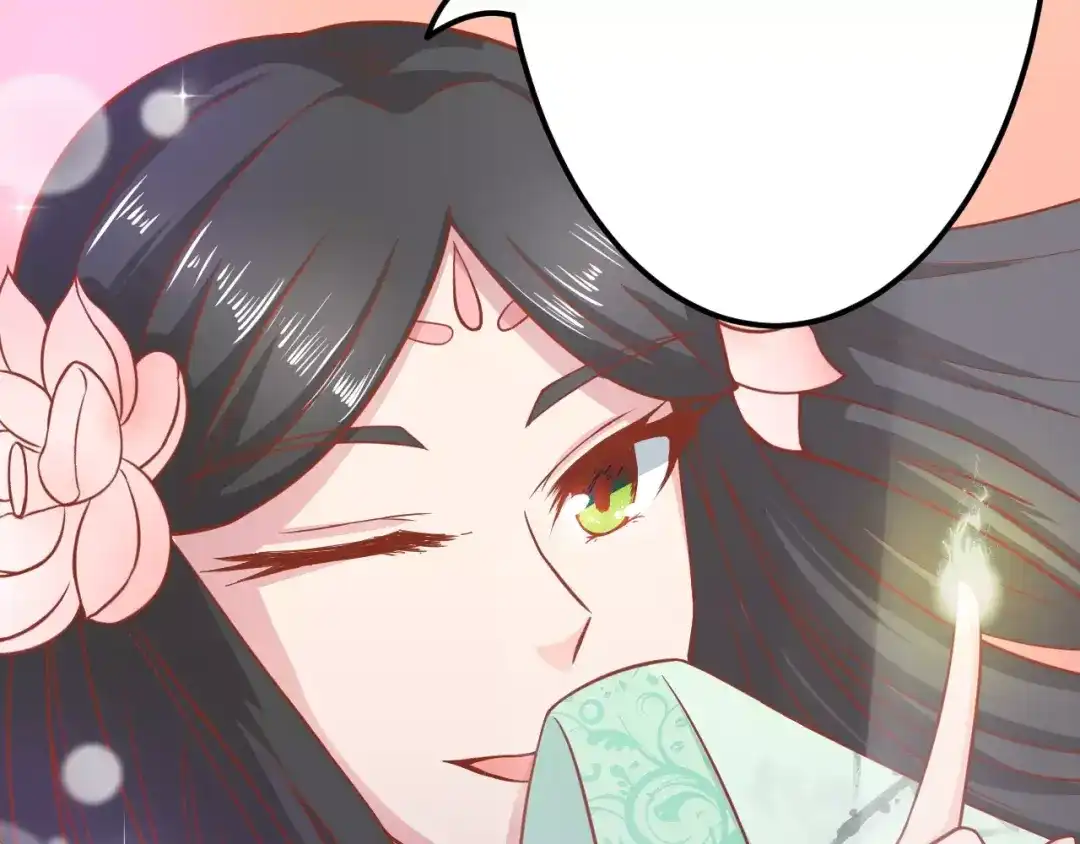 《剩女的春天》第8话 他竟然替我解围！ 第55页