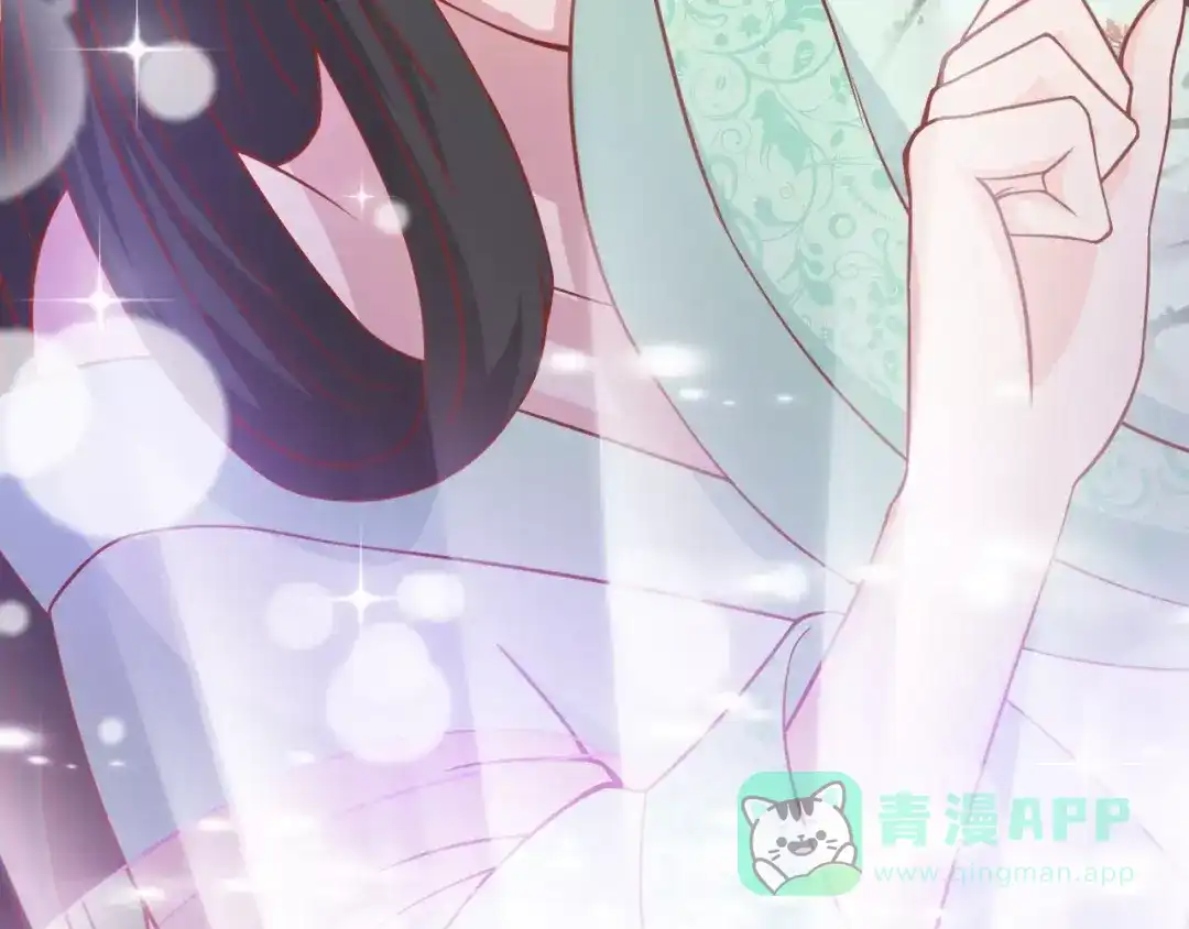 《剩女的春天》第8话 他竟然替我解围！ 第56页