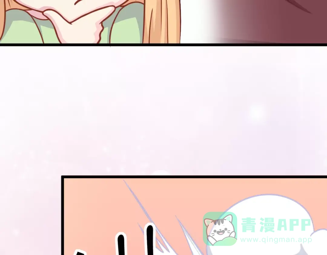 《剩女的春天》第9话 强势男友 第66页