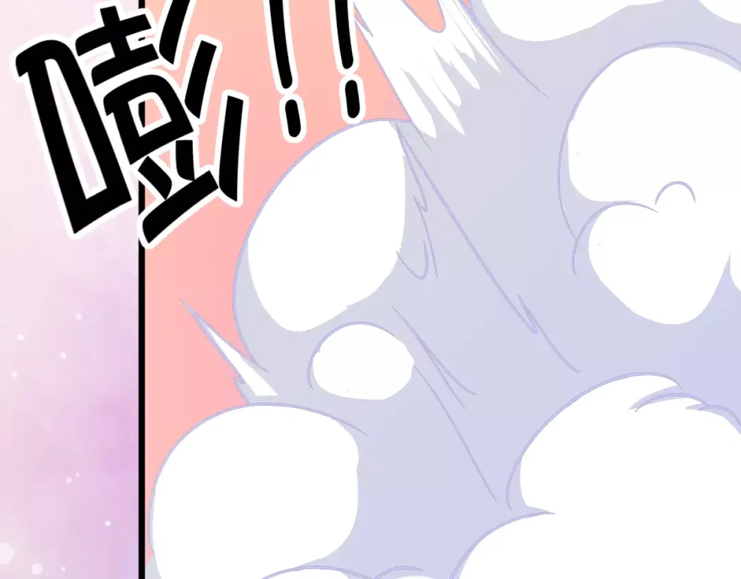 《剩女的春天》第9话 强势男友 第67页