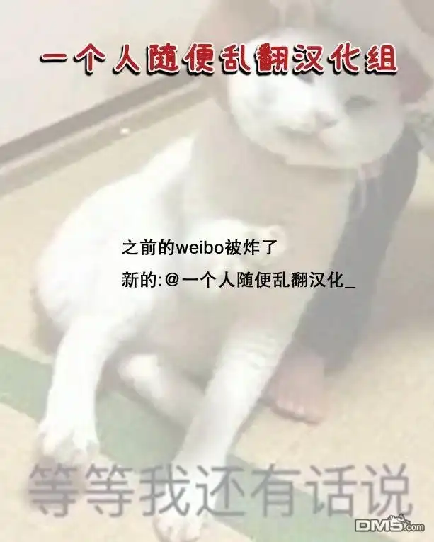 《圣女因太过完美不够可爱而被废除婚约并卖到邻国》第10话 第34页
