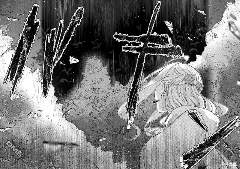 《圣女因太过完美不够可爱而被废除婚约并卖到邻国》第24话 第18页