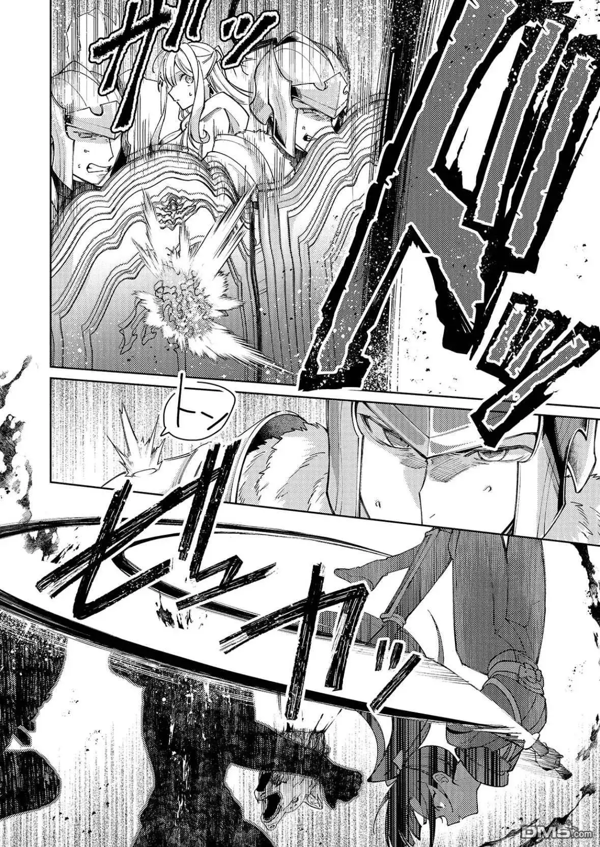 《圣女因太过完美不够可爱而被废除婚约并卖到邻国》第25话 第7页