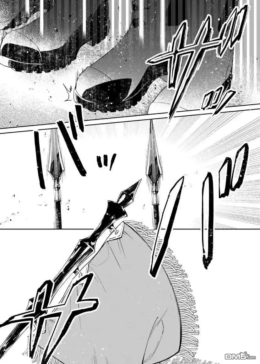 《圣女因太过完美不够可爱而被废除婚约并卖到邻国》第3话 第5页
