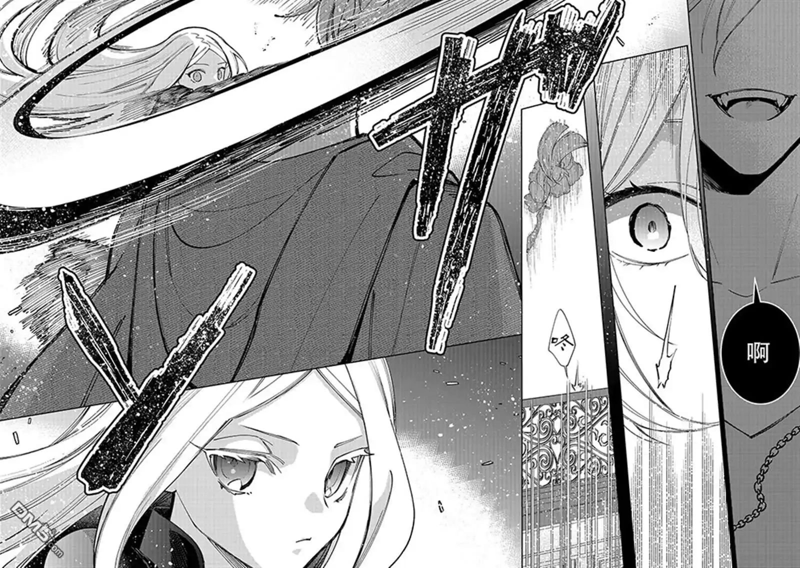 《圣女因太过完美不够可爱而被废除婚约并卖到邻国》第30话 第28页