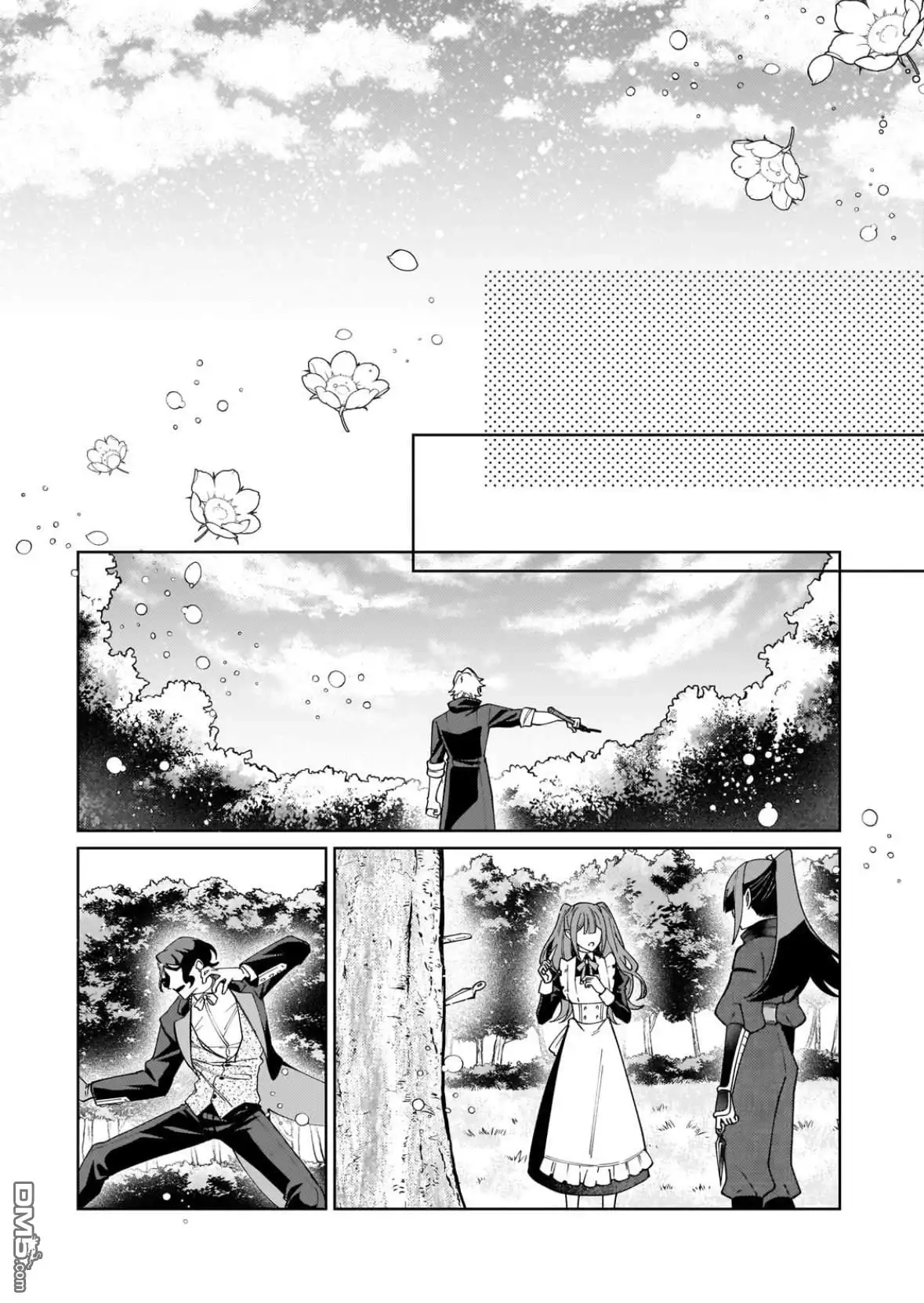 《圣女因太过完美不够可爱而被废除婚约并卖到邻国》第33话 第16页